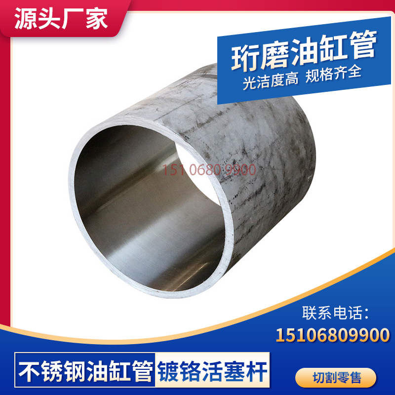 ���� 304���P䓽Wĥ�� ��ĥ�͸׹� 150*159 250*273